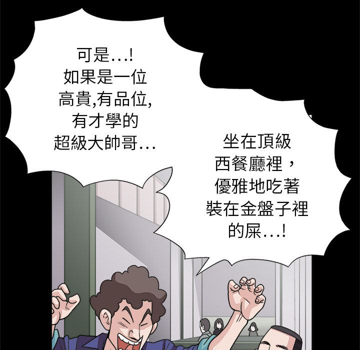 同居：8 -同居-无名（第17张）