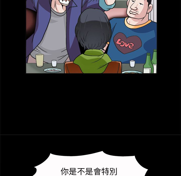 同居：8 -同居-无名（第18张）