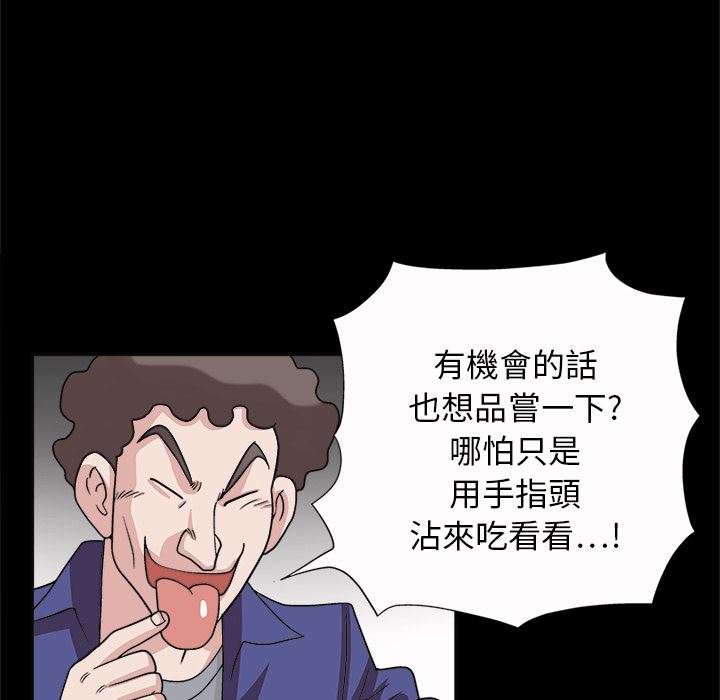 同居：8 -同居-无名（第20张）