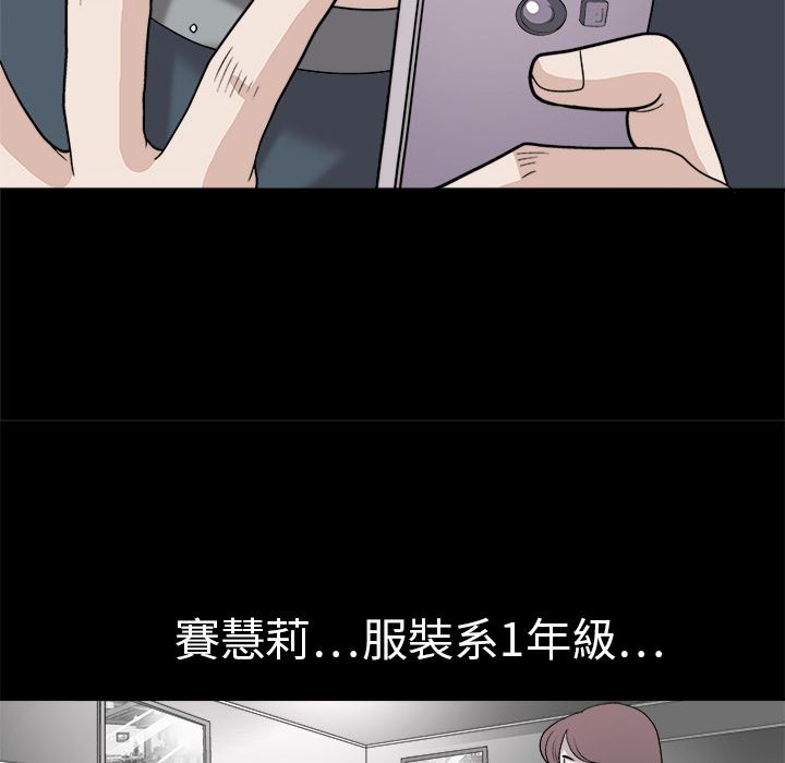 同居：7 -同居-无名（第12张）