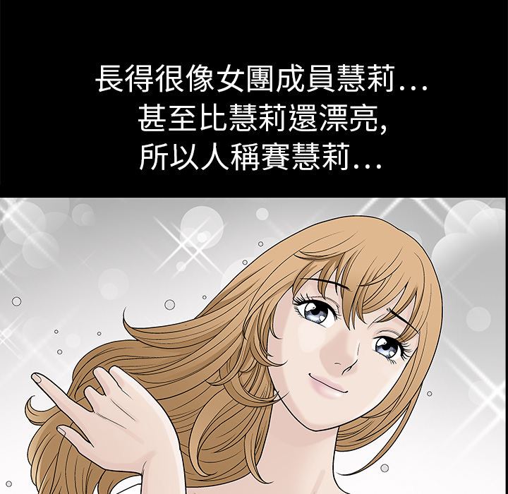 同居：7 -同居-无名（第14张）