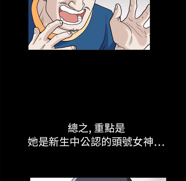 同居：7 -同居-无名（第16张）