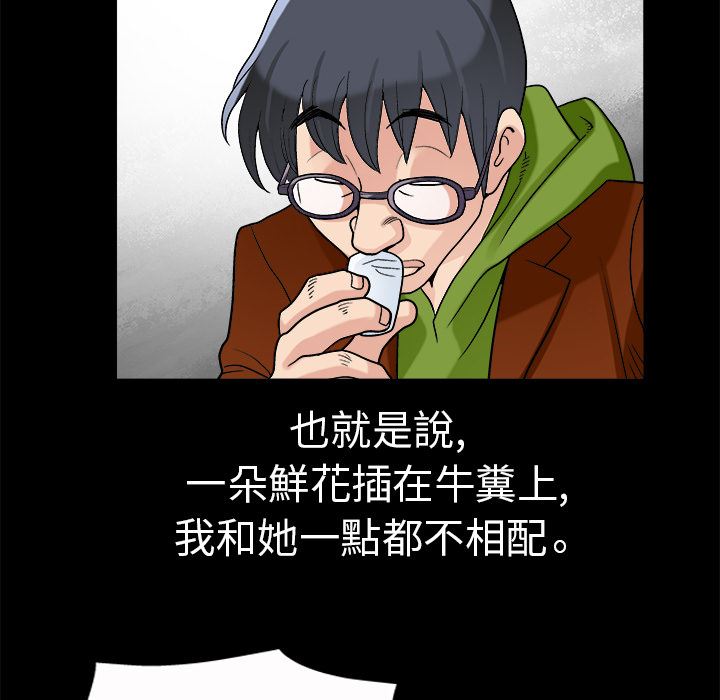 同居：7 -同居-无名（第17张）