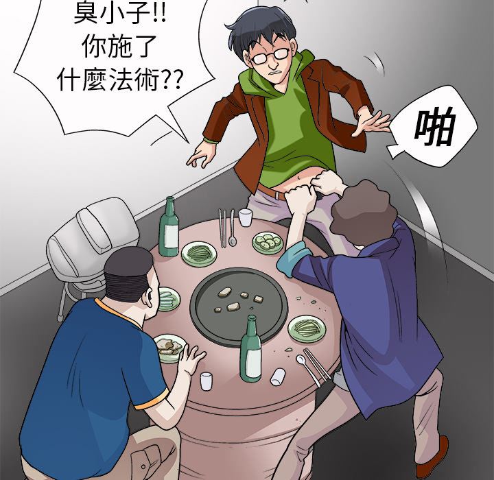 同居：7 -同居-无名（第20张）