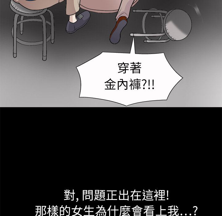 同居：7 -同居-无名（第21张）