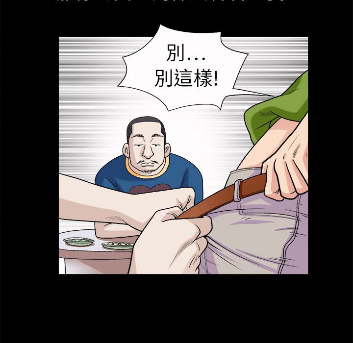 同居：7 -同居-无名（第22张）