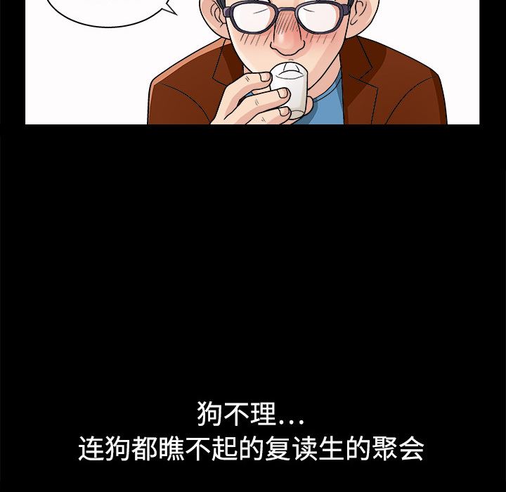 同居：5 -同居-无名（第7张）