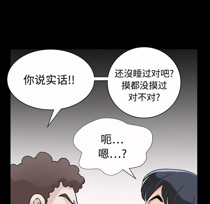 同居：5 -同居-无名（第11张）