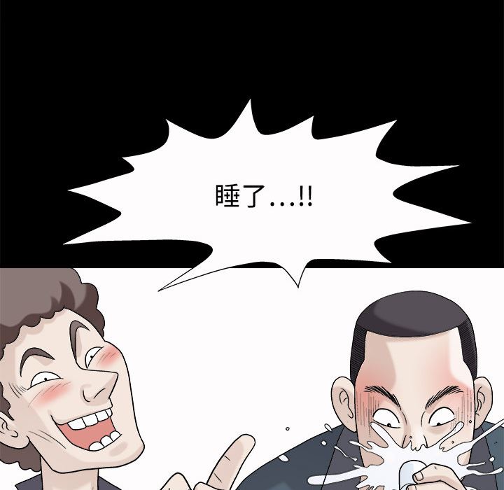 同居：5 -同居-无名（第16张）