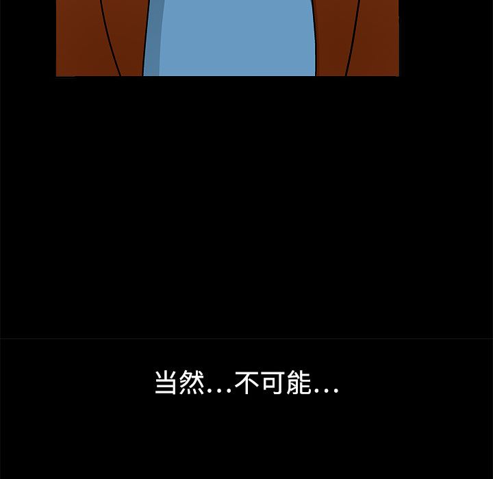 同居：5 -同居-无名（第19张）