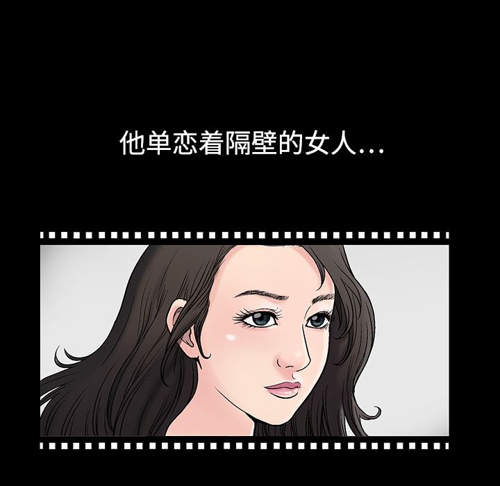 同居：1 -同居-无名（第10张）