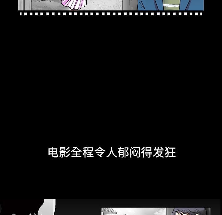 同居：1 -同居-无名（第12张）