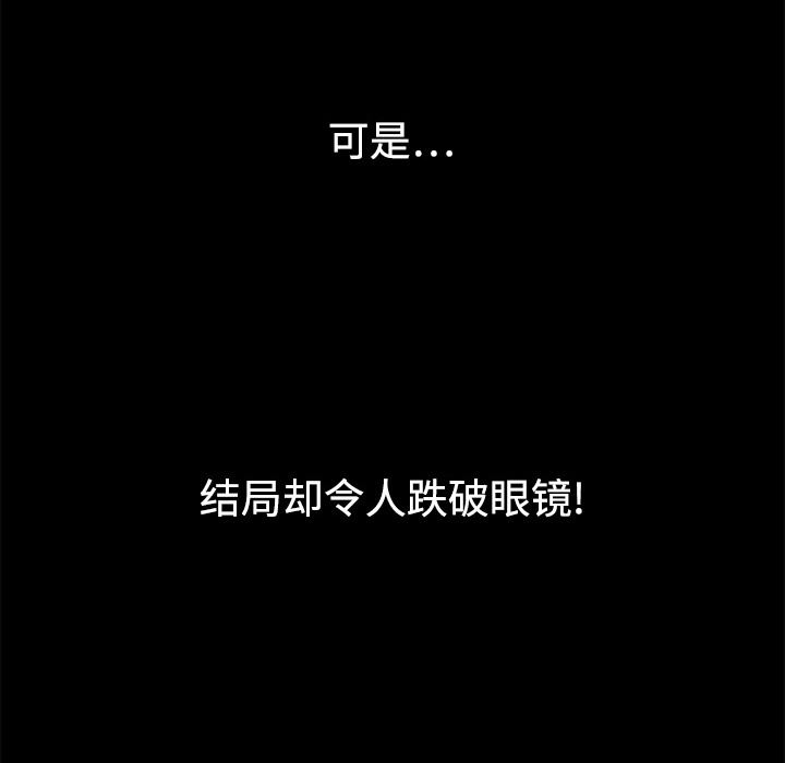 同居：1 -同居-无名（第15张）