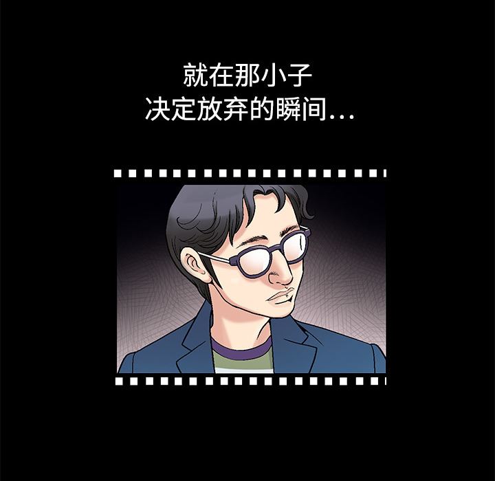 同居：1 -同居-无名（第16张）