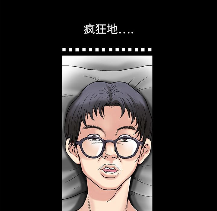 同居：1 -同居-无名（第19张）