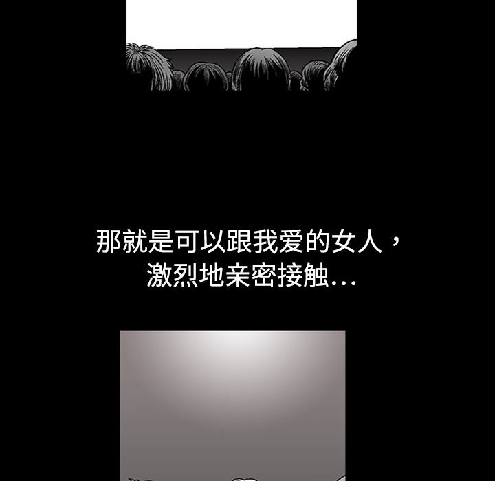 同居：1 -同居-无名（第25张）