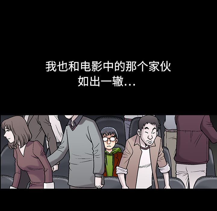 同居：1 -同居-无名（第27张）