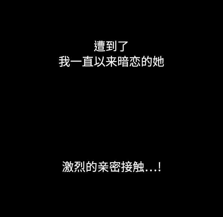 同居：1 -同居-无名（第31张）