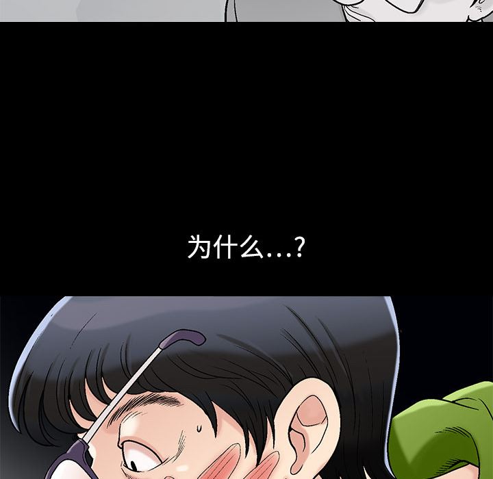 同居：1 -同居-无名（第34张）