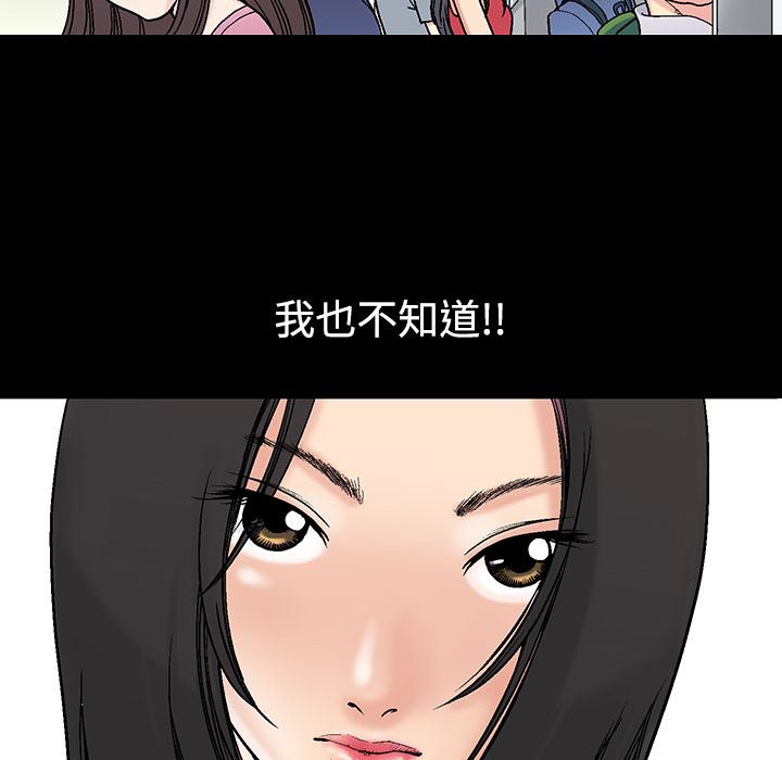 同居：1 -同居-无名（第36张）