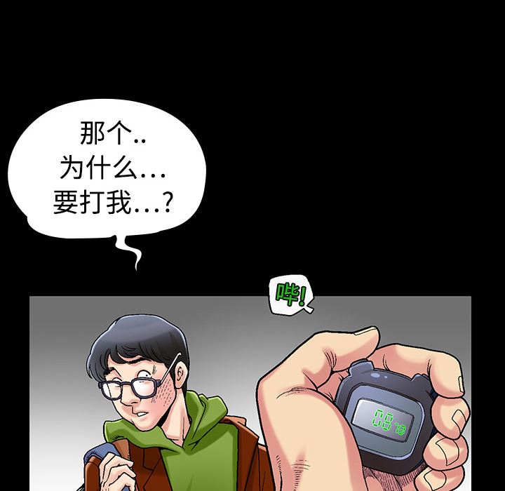 同居：1 -同居-无名（第41张）