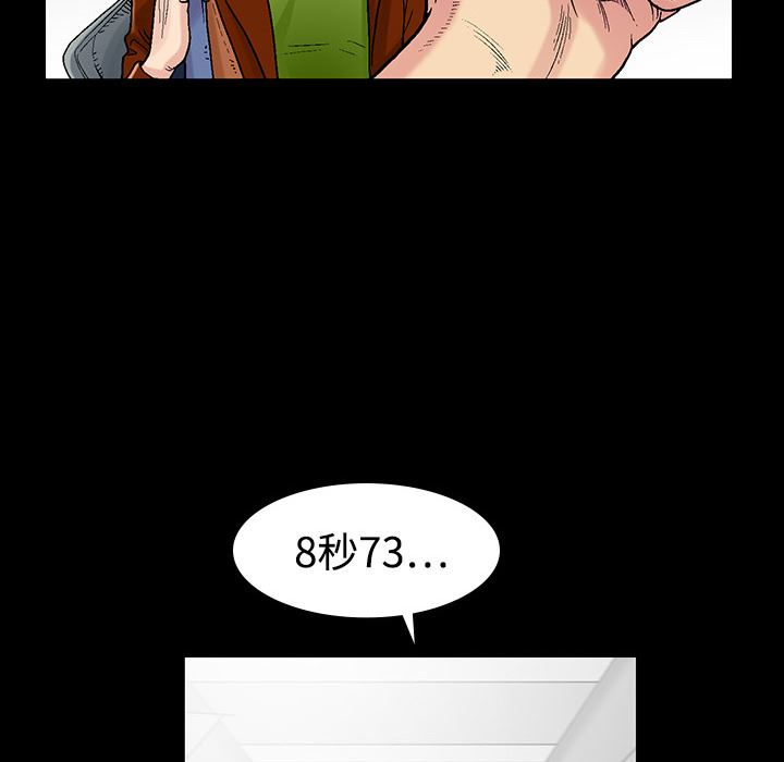 同居：1 -同居-无名（第42张）