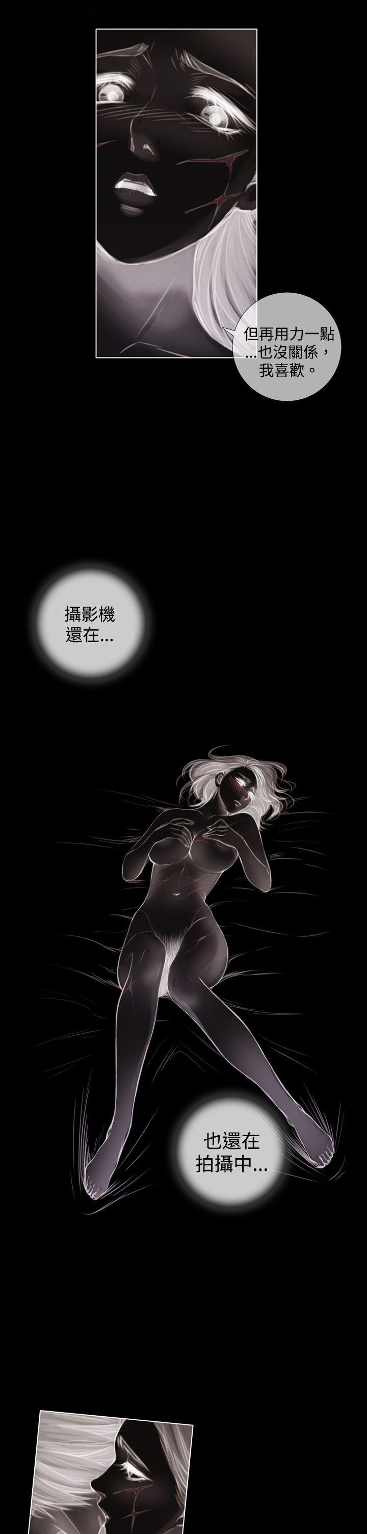 第3话 -TOUCHME-无名（第17张）