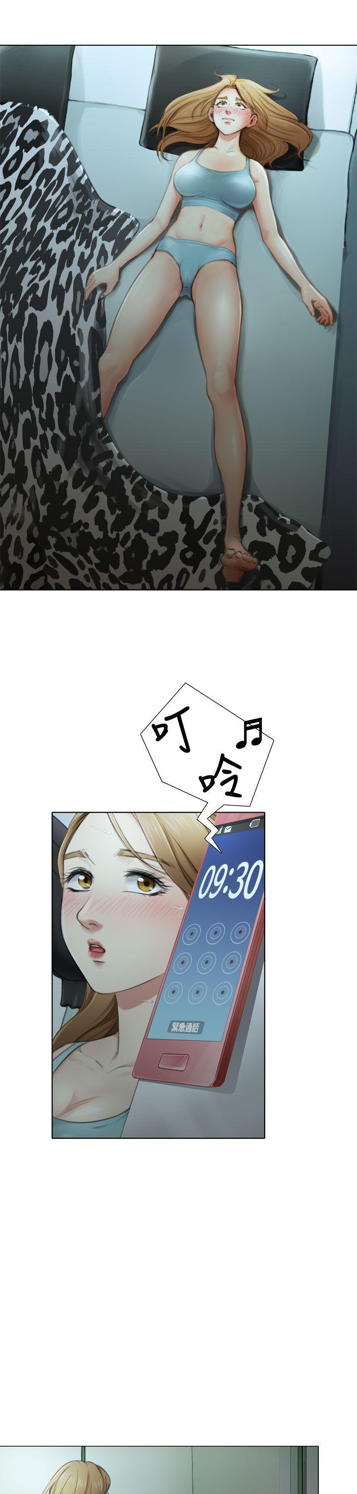 第3话 -TOUCHME-无名（第21张）