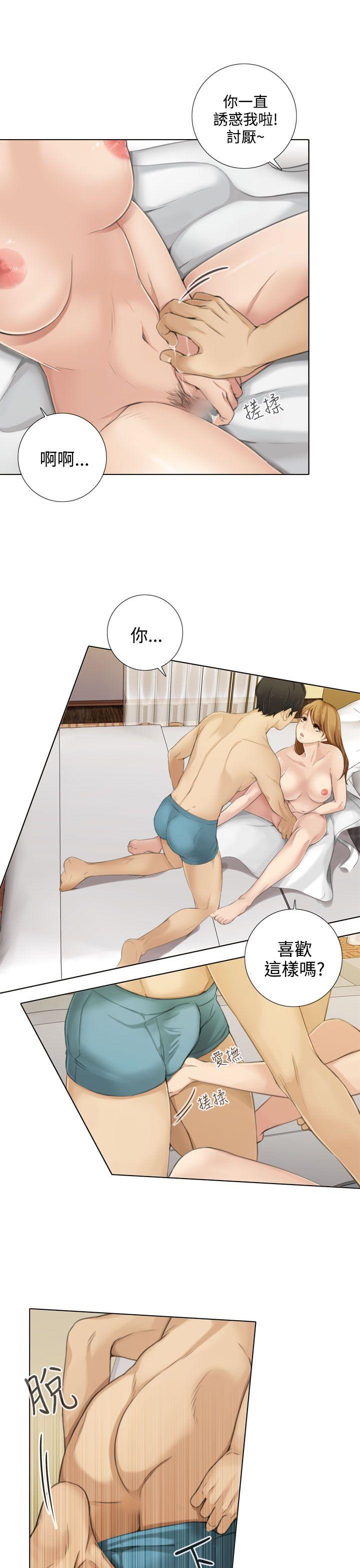 第12话 -TOUCHME-无名（第12张）