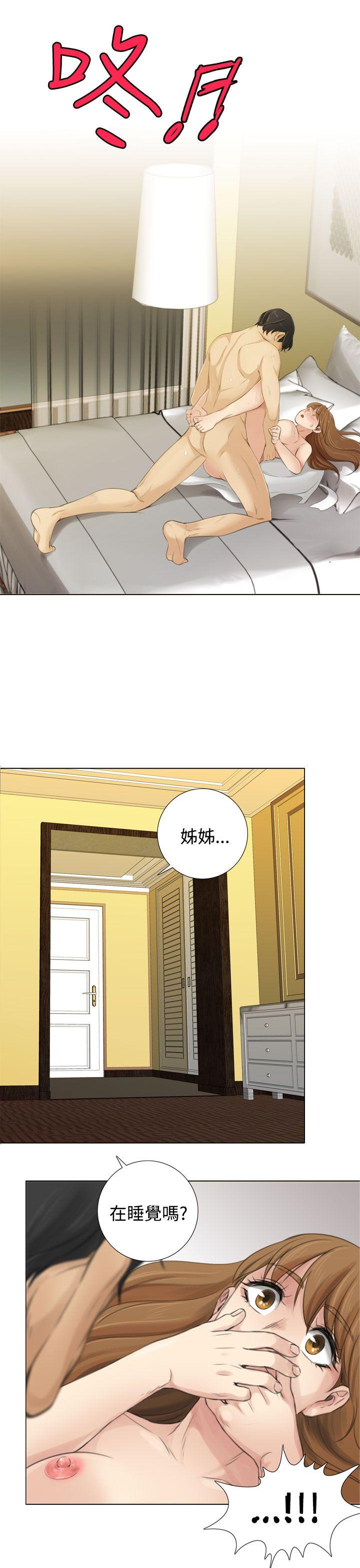 第12话 -TOUCHME-无名（第16张）