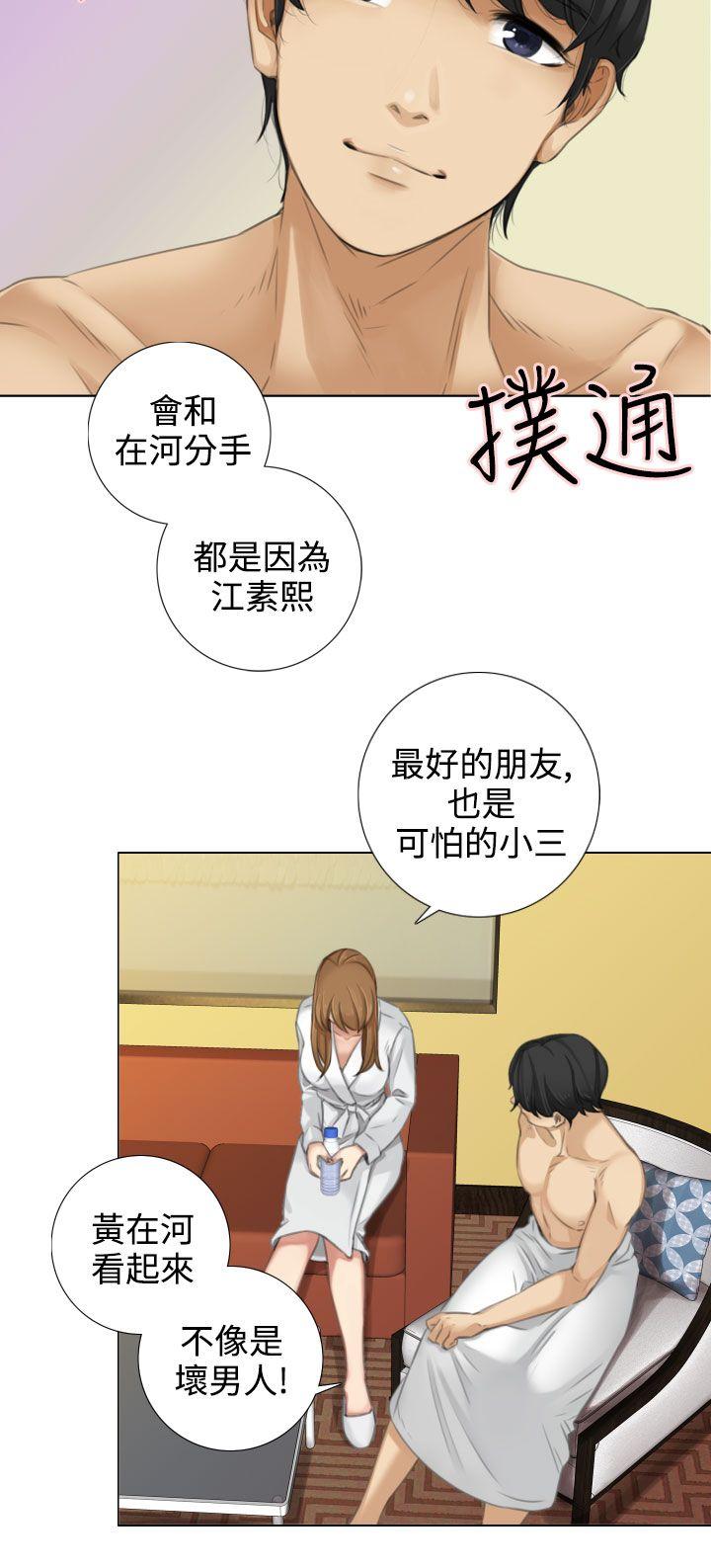 第13话 -TOUCHME-无名（第8张）