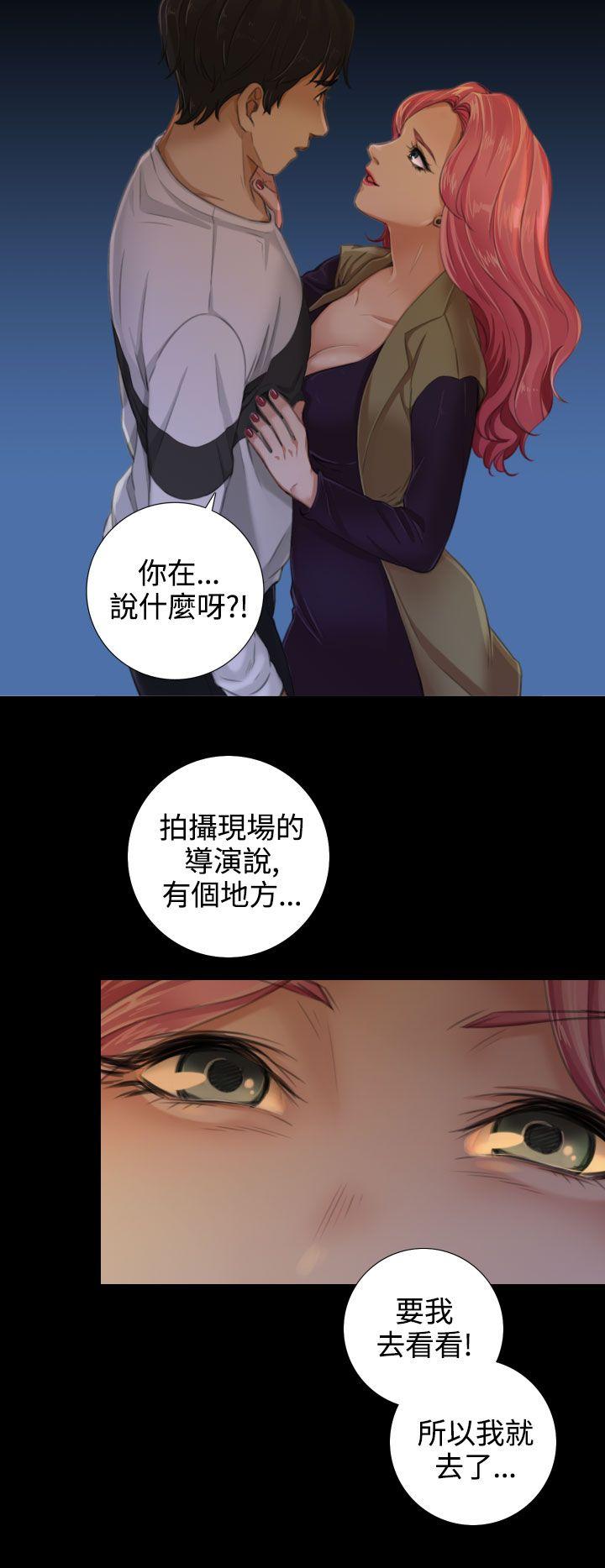 第13话 -TOUCHME-无名（第16张）