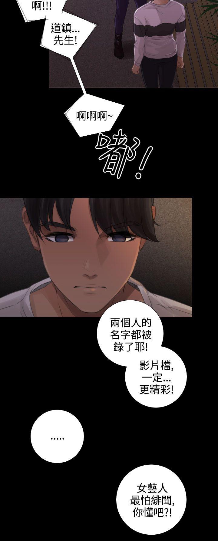 第13话 -TOUCHME-无名（第18张）