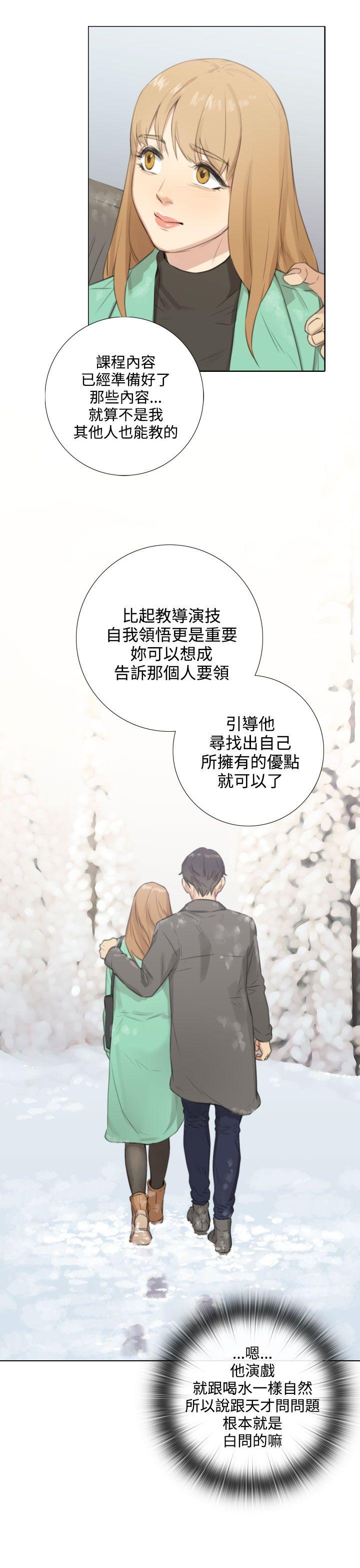 第23话 -TOUCHME-无名（第14张）