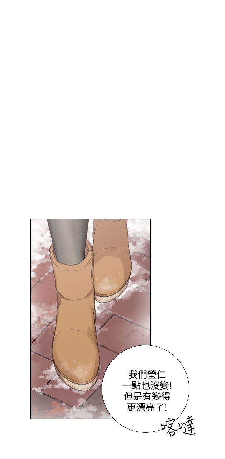 第23话 -TOUCHME-无名（第15张）