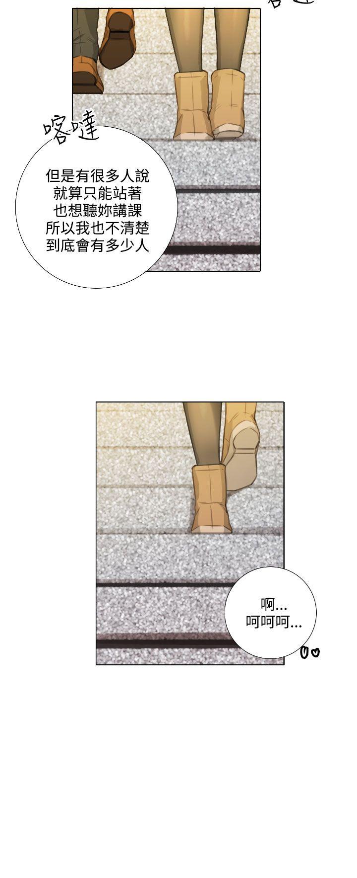 第23话 -TOUCHME-无名（第19张）