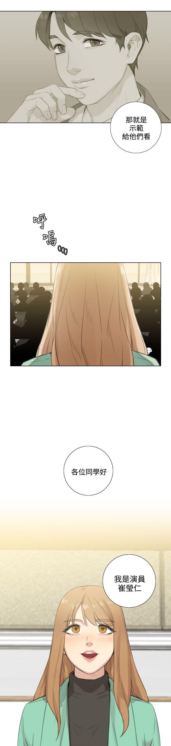 第23话 -TOUCHME-无名（第22张）