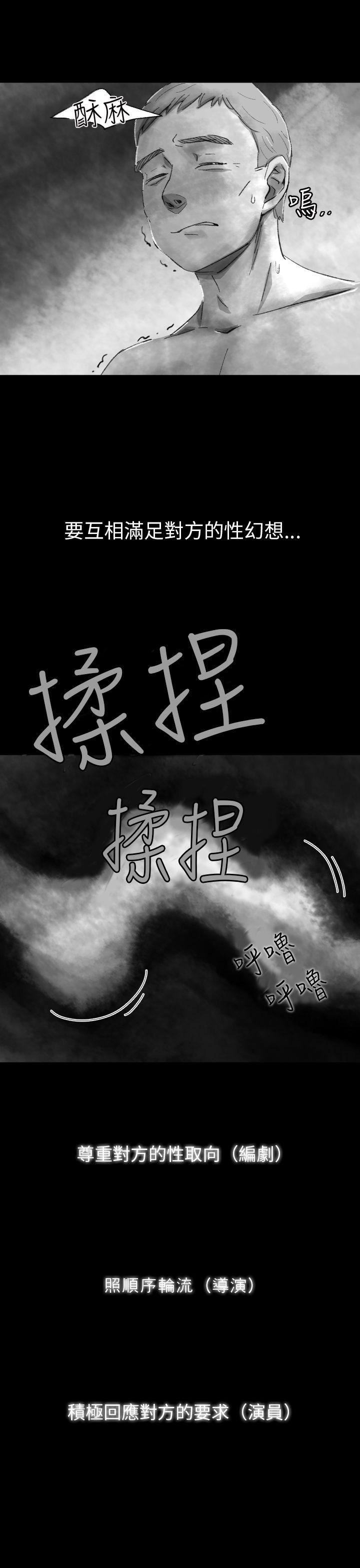 Ep.1 同床异梦4 -Video(完结)-无名（第13张）