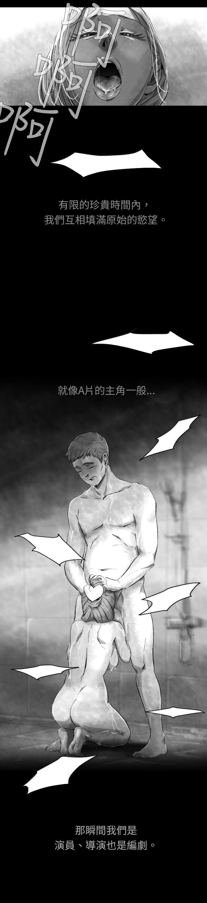 Ep.1 同床异梦4 -Video(完结)-无名（第15张）