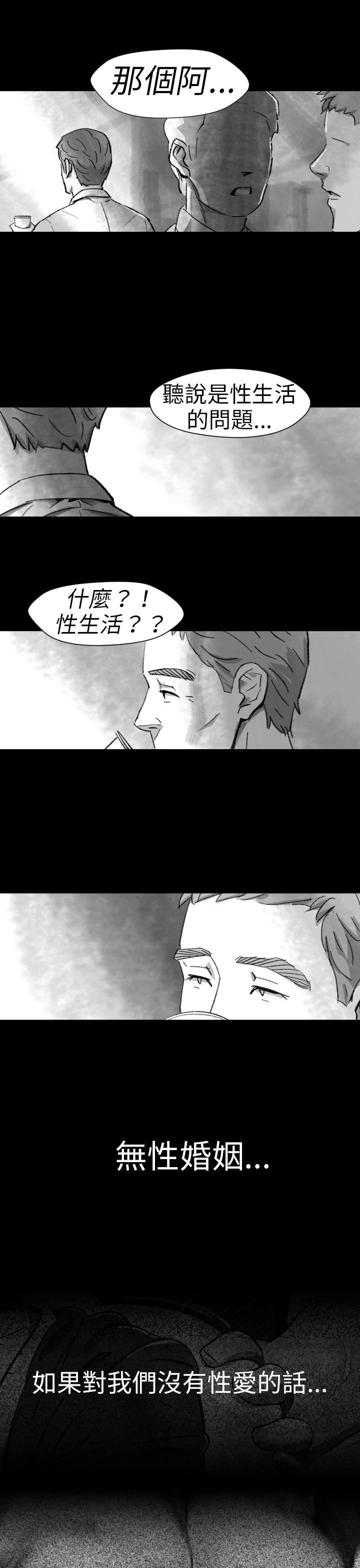 Ep.1 同床异梦5 -Video(完结)-无名（第7张）