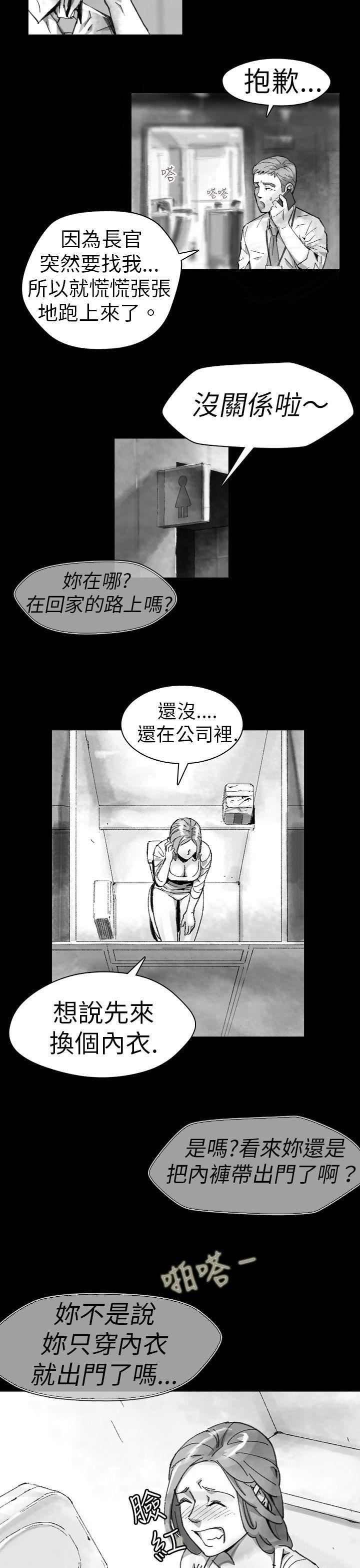 Ep.1 同床异梦10 -Video(完结)-无名（第9张）