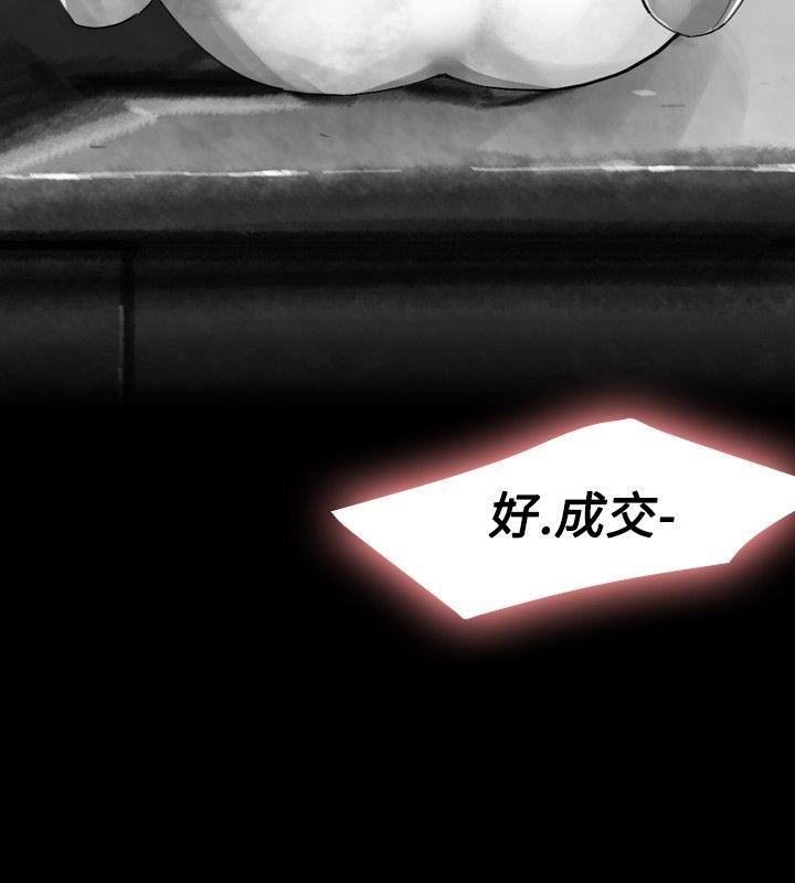 Ep.1 同床异梦16 -Video(完结)-无名（第14张）