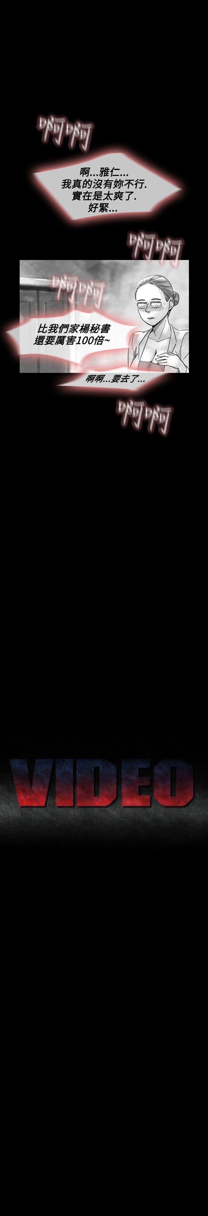 Ep.1 同床异梦16 -Video(完结)-无名（第15张）