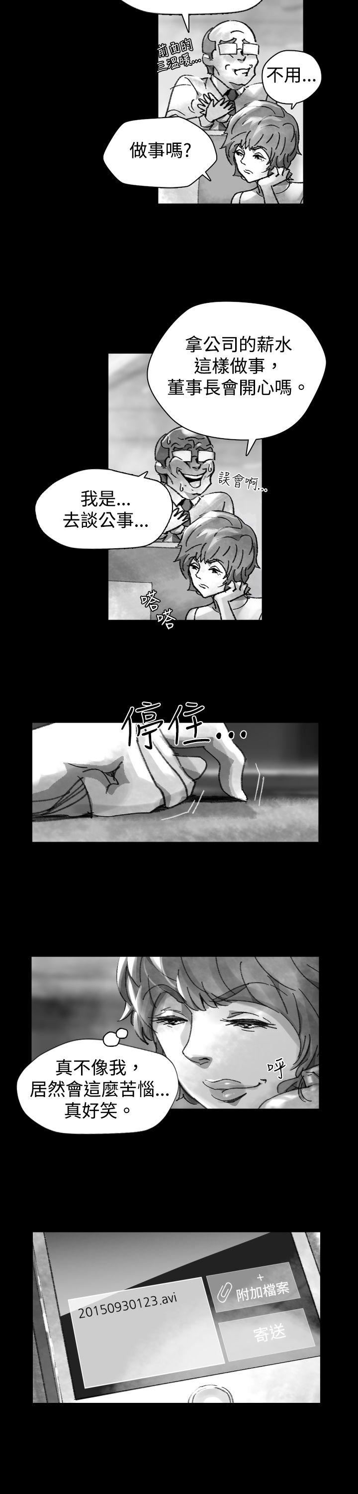 Ep.1 同床异梦25 -Video(完结)-无名（第5张）