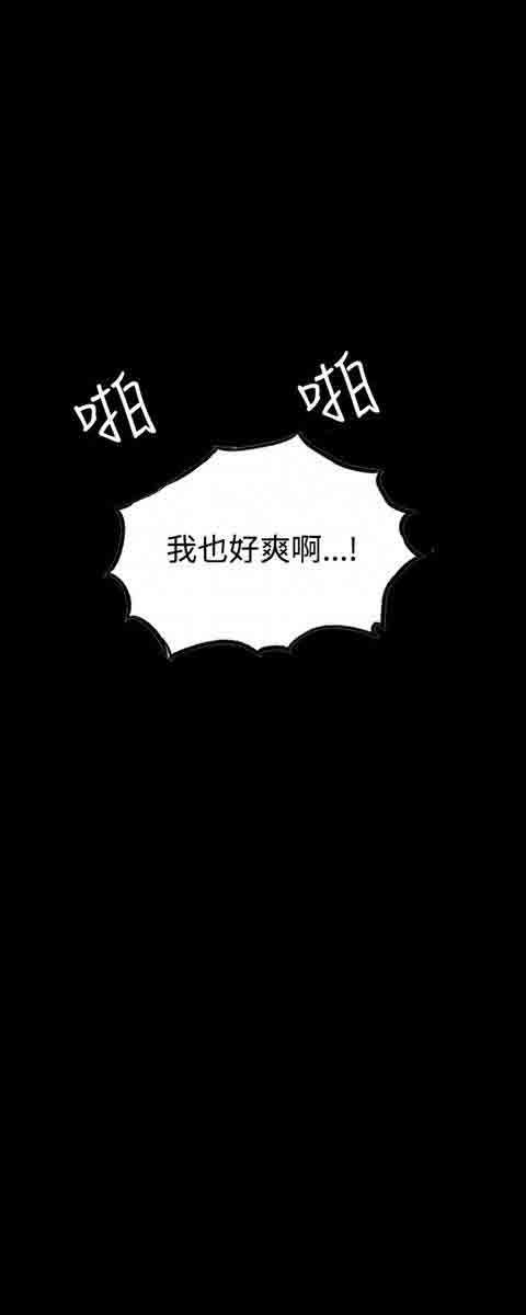 网吧女神：第6话 -网吧女神-无名（第15张）