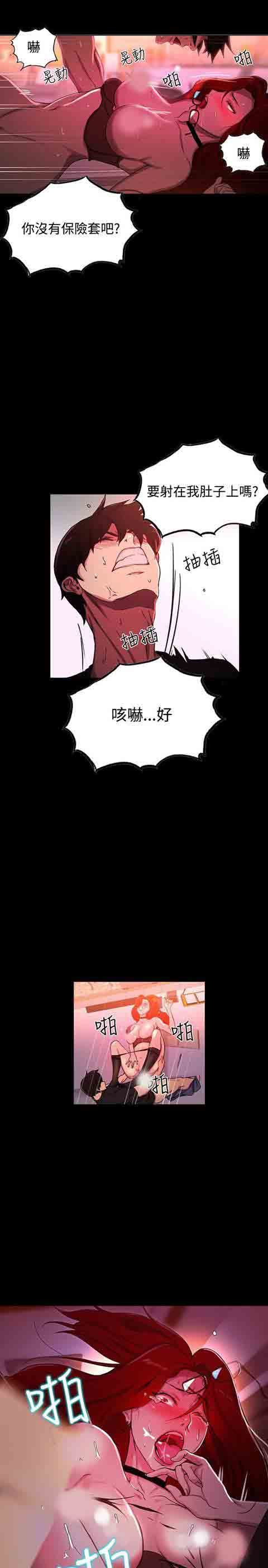 网吧女神：第6话 -网吧女神-无名（第22张）