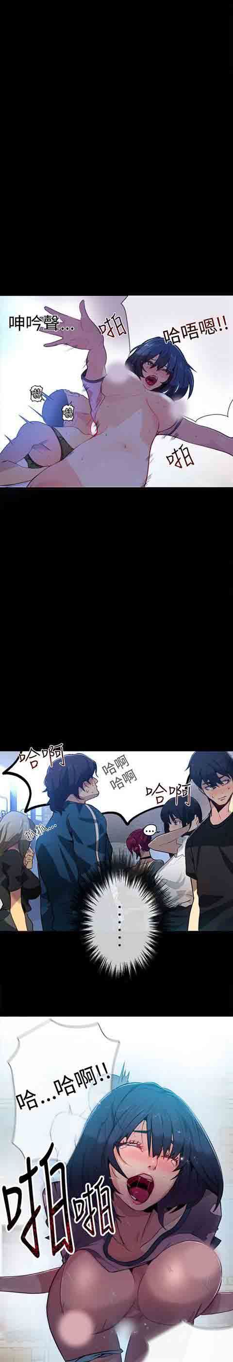 网吧女神：第11话 -网吧女神-无名（第20张）