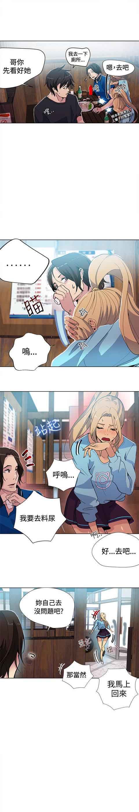 网吧女神：第25话 -网吧女神-无名（第18张）