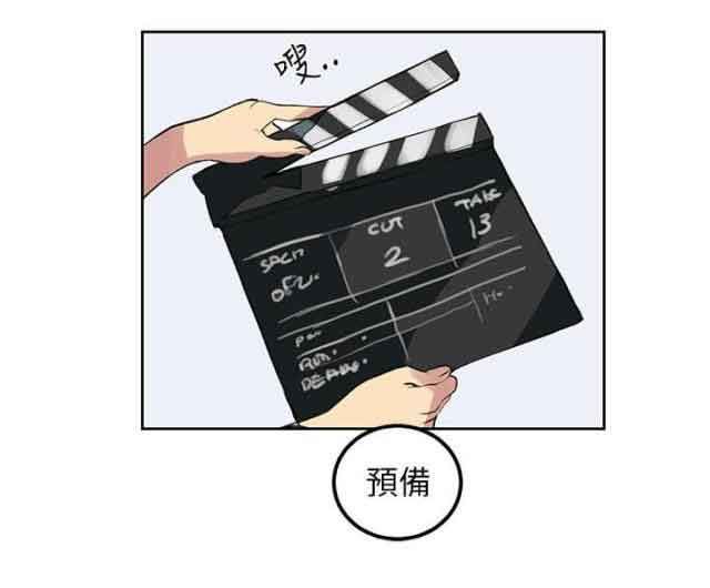 网吧女神：第43话 -网吧女神-无名（第11张）