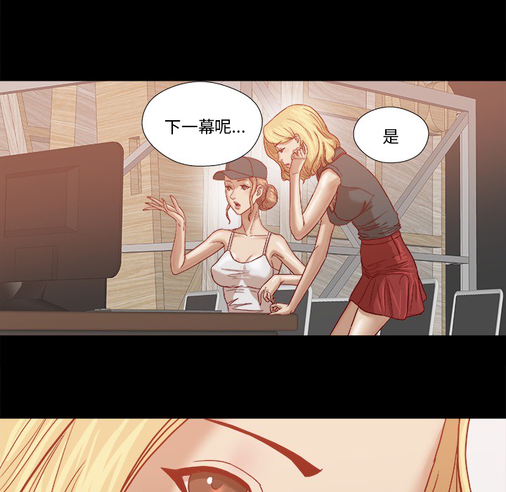 王牌经纪人：18 -王牌经纪人-无名（第12张）